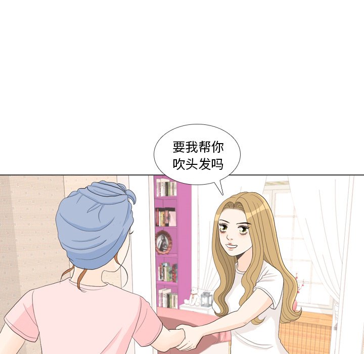 第27話 - 第69张