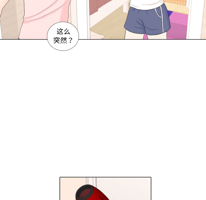 第27話 - 第70张