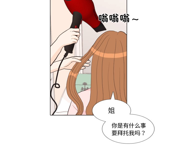 第27話 - 第71张