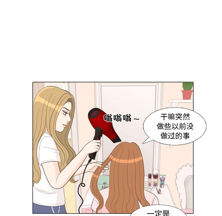 第27話 - 第72张