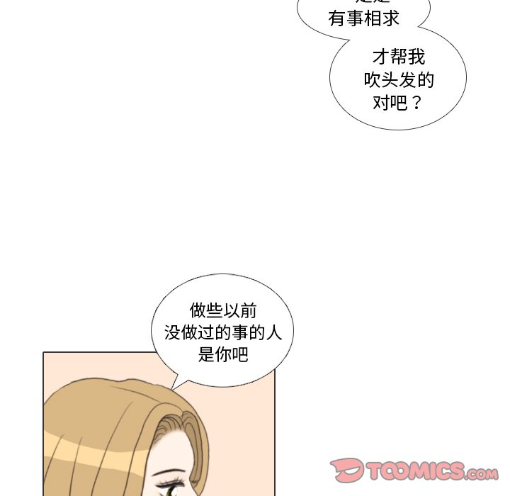 第27話 - 第73张