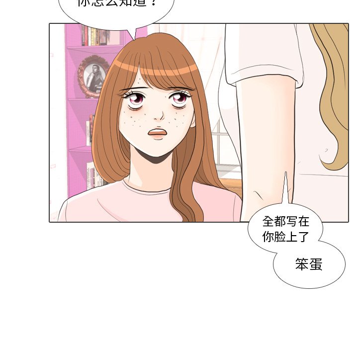 第27話 - 第75张