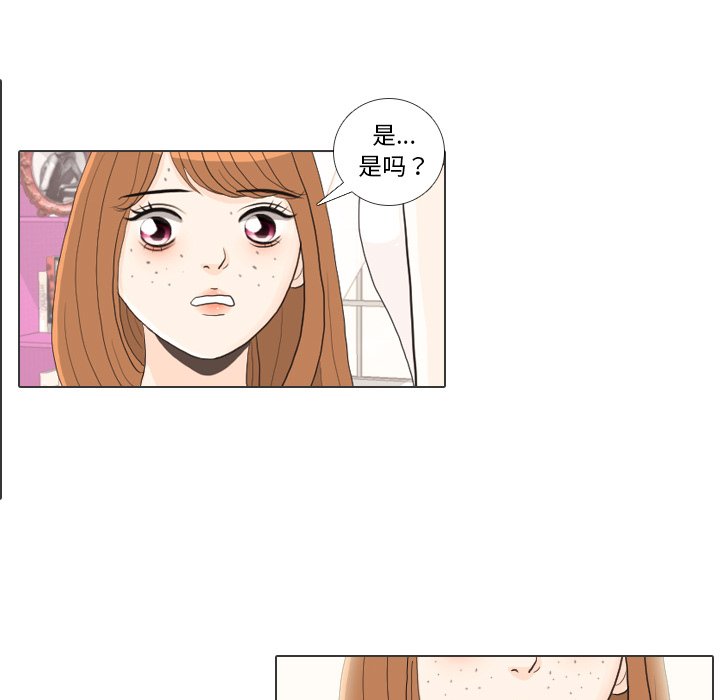 第27話 - 第76张