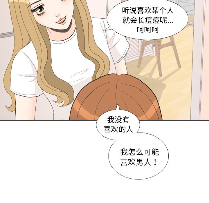 第27話 - 第78张