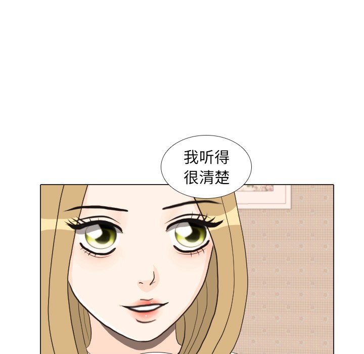 第27話 - 第8张
