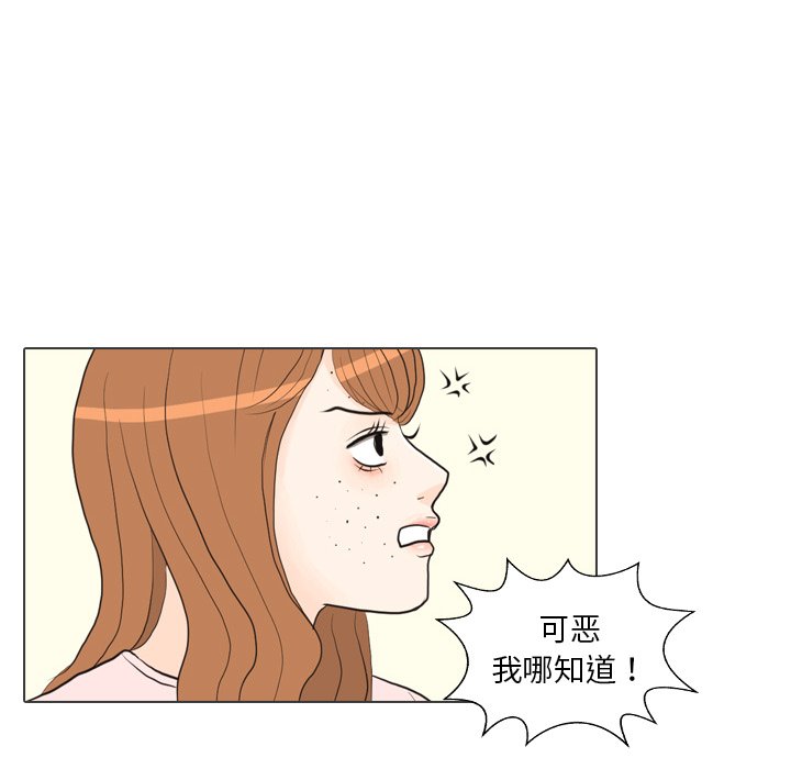 第27話 - 第80张