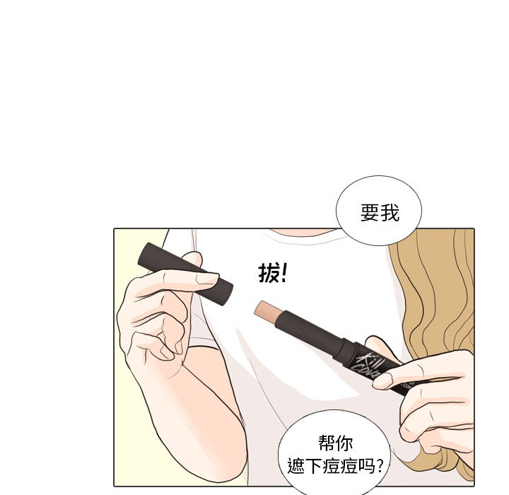 第27話 - 第81张