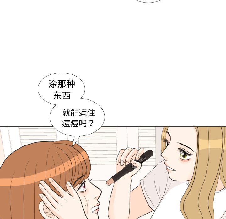 第27話 - 第82张