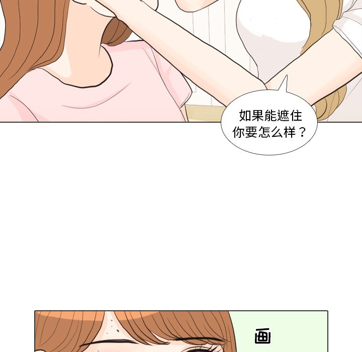 第27話 - 第83张