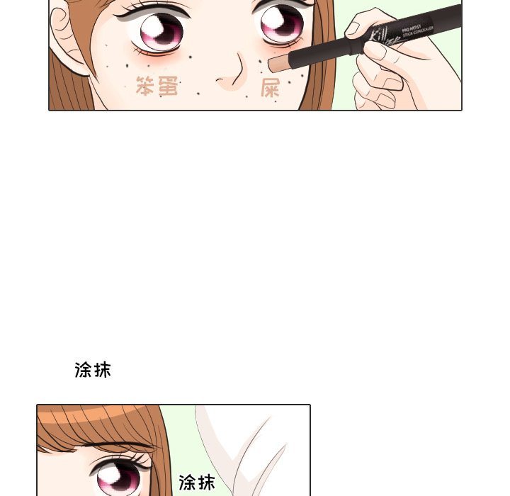 第27話 - 第84张