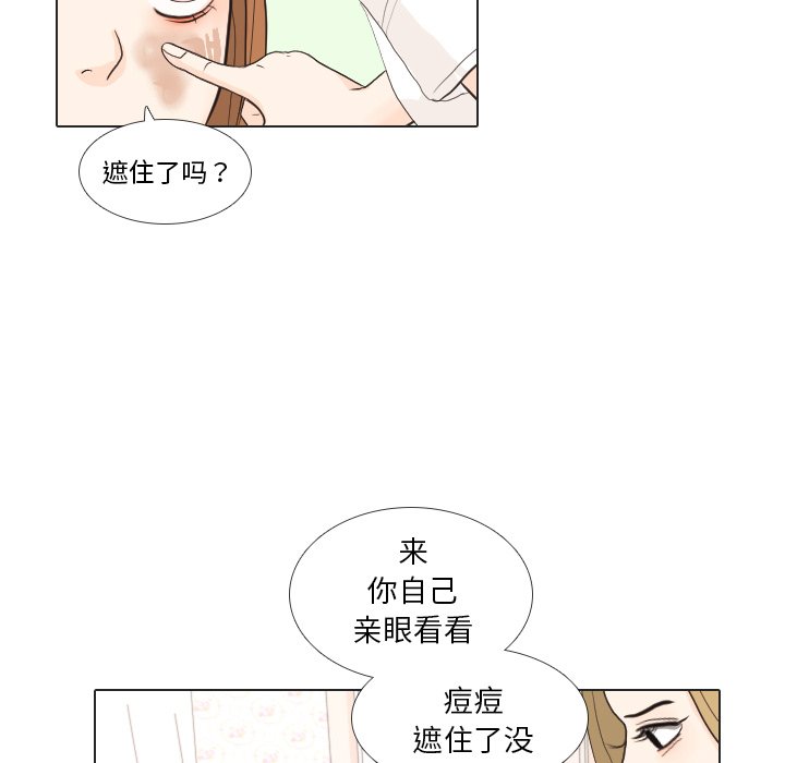 第27話 - 第85张