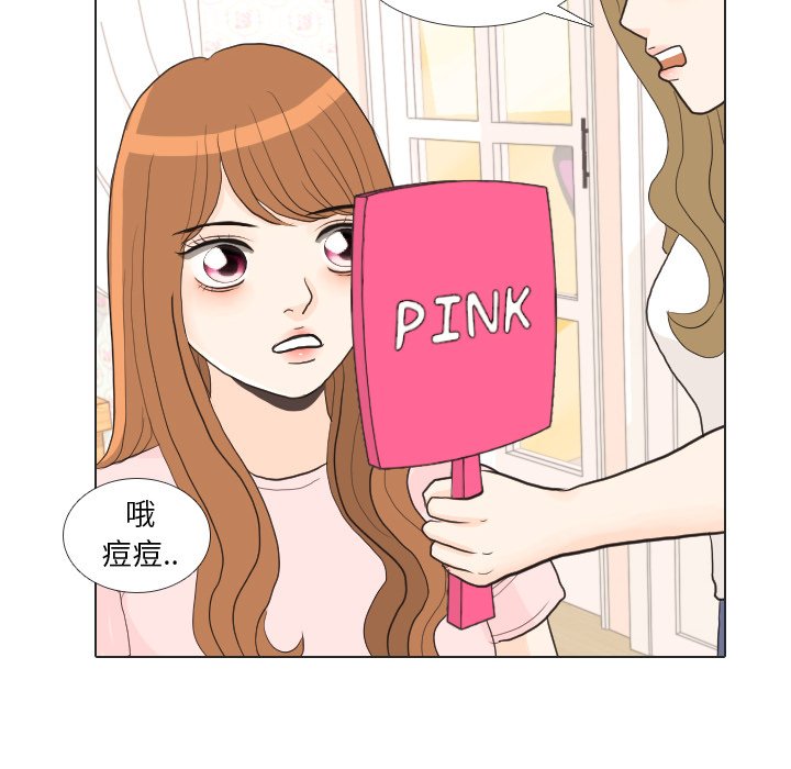 第27話 - 第86张