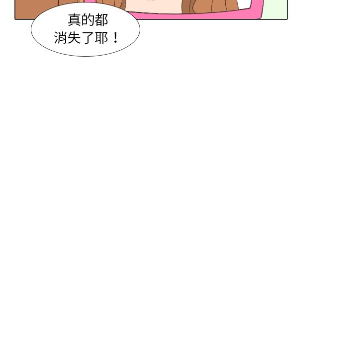 第27話 - 第88张