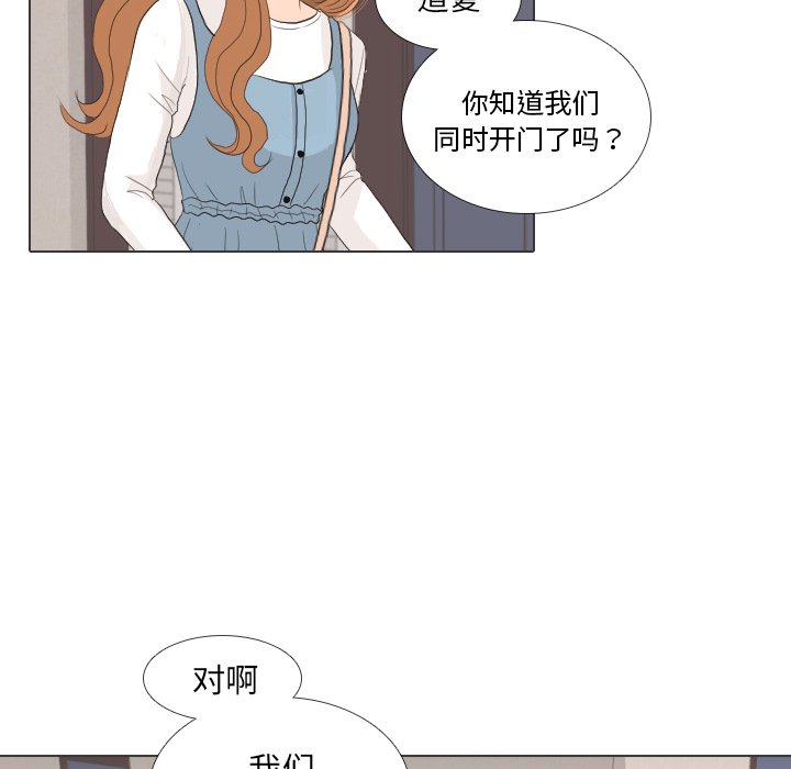 第27話 - 第94张