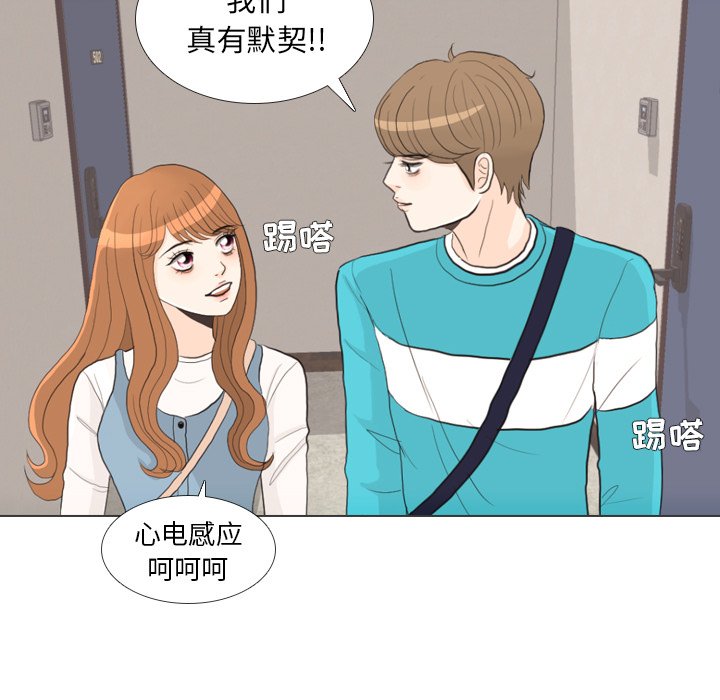 第27話 - 第95张