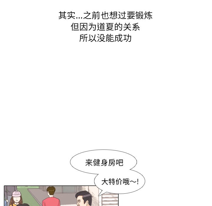 第28話 - 第10张