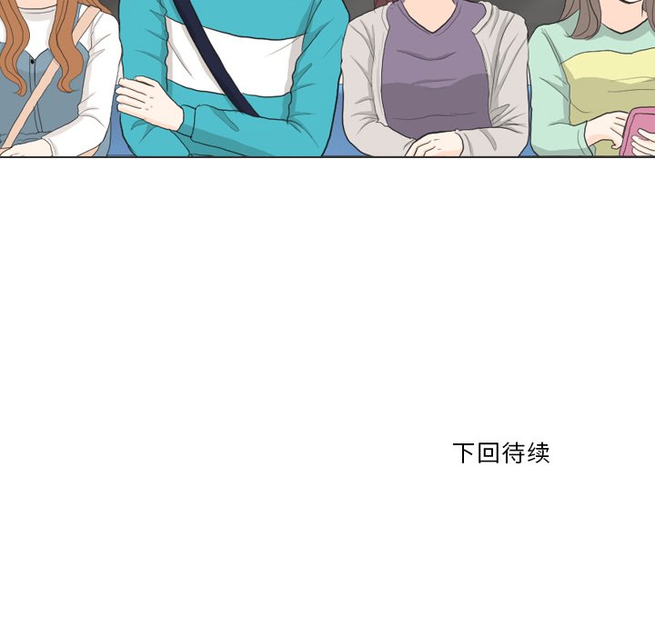 第28話 - 第106张