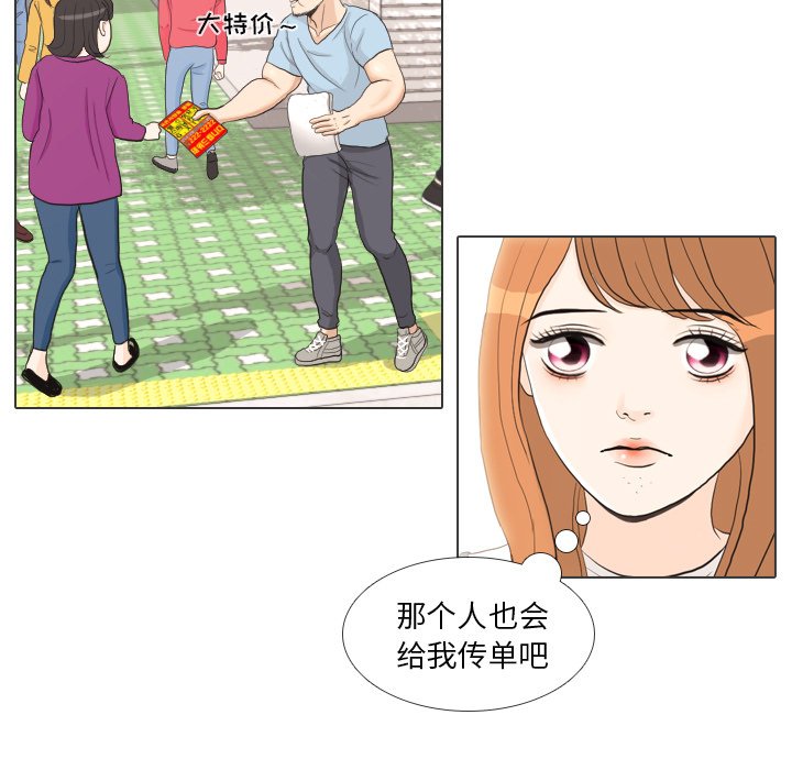 第28話 - 第11张
