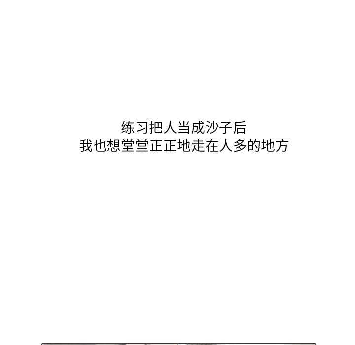 第28話 - 第12张