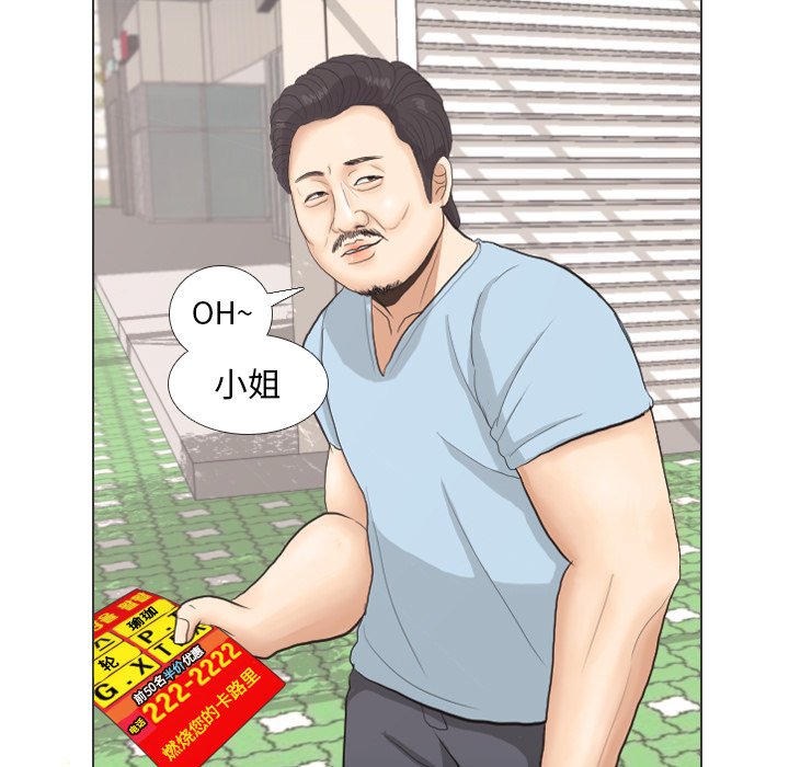 第28話 - 第13张