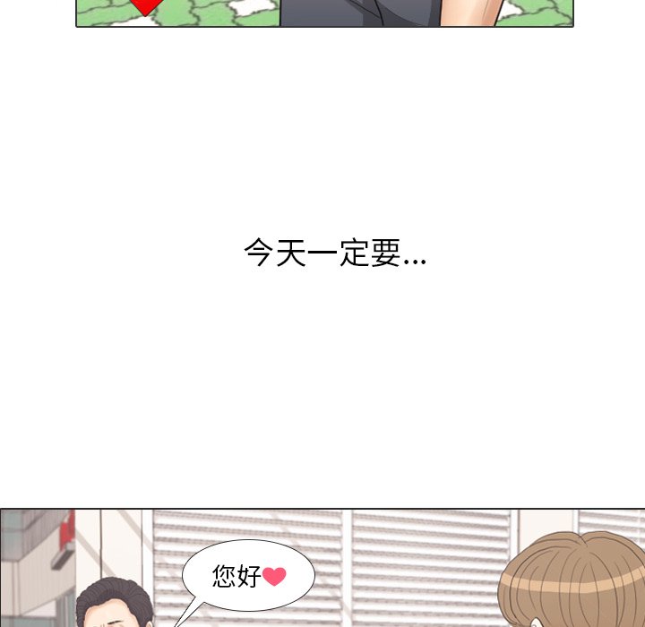 第28話 - 第14张