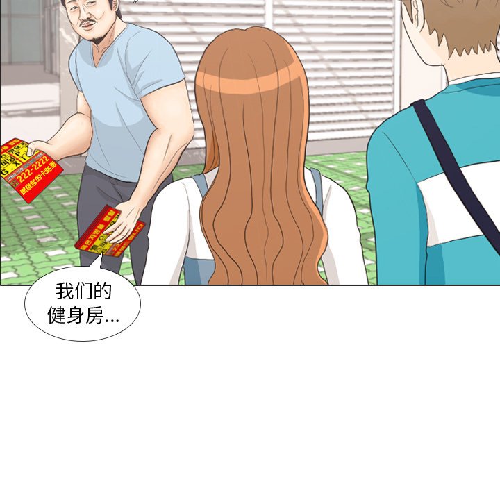 第28話 - 第15张