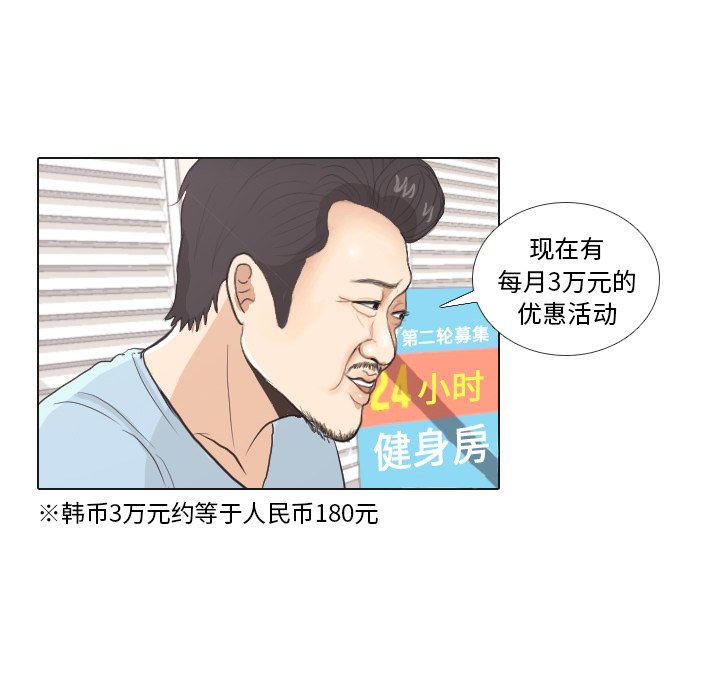 第28話 - 第16张