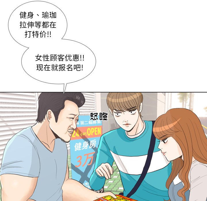 第28話 - 第18张