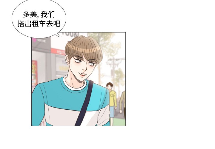 第28話 - 第2张