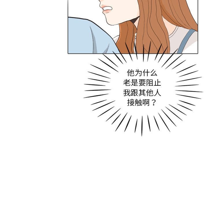 第28話 - 第24张