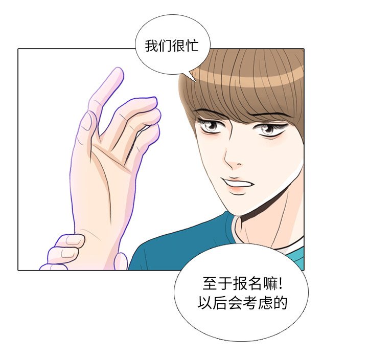 第28話 - 第25张