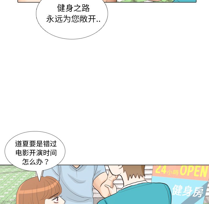 第28話 - 第27张