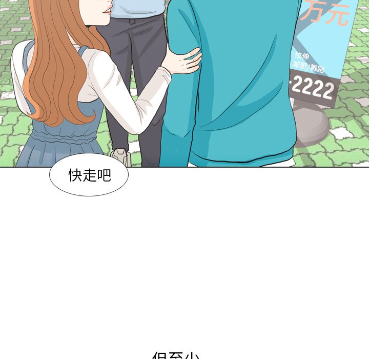 第28話 - 第28张
