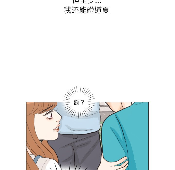 第28話 - 第29张