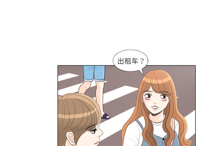 第28話 - 第3张