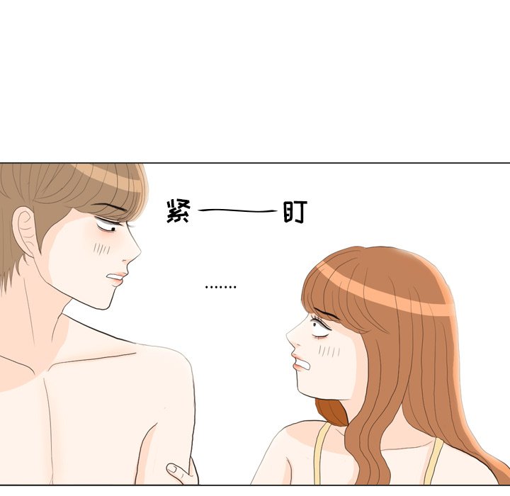 第28話 - 第35张