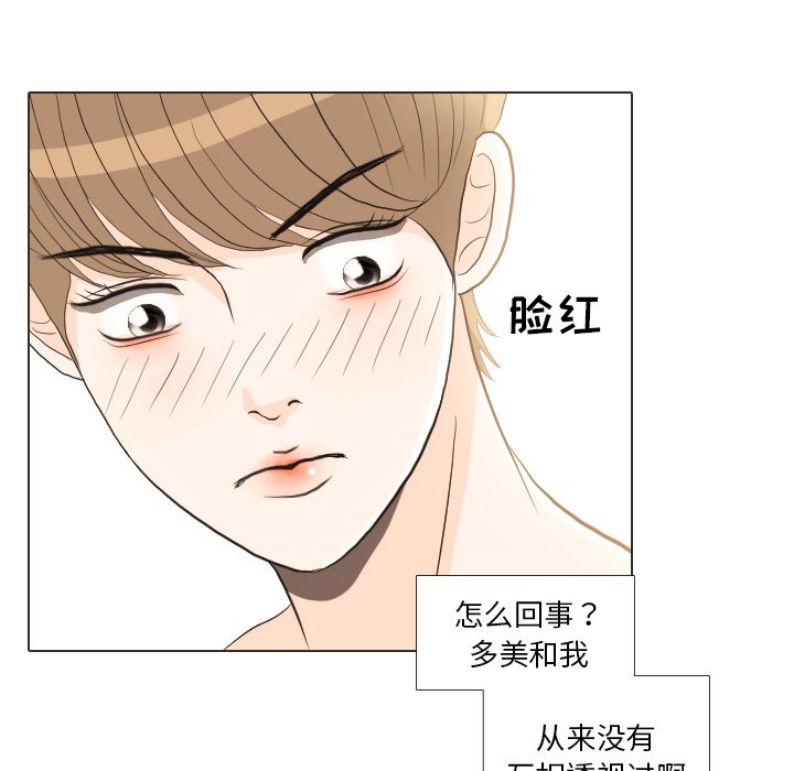 第28話 - 第38张