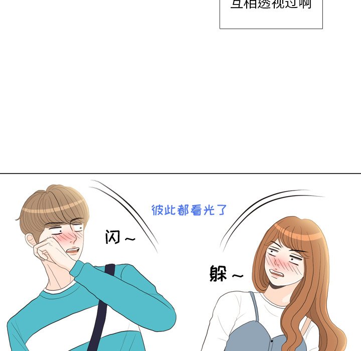 第28話 - 第39张