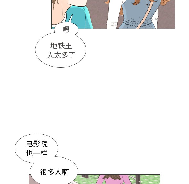 第28話 - 第4张