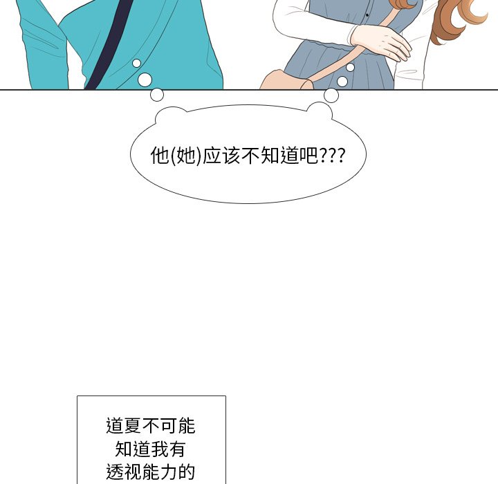 第28話 - 第40张
