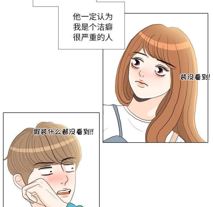 第28話 - 第41张