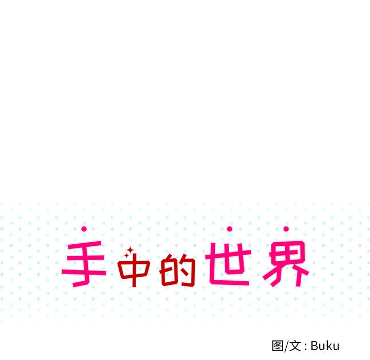 第28話 - 第43张