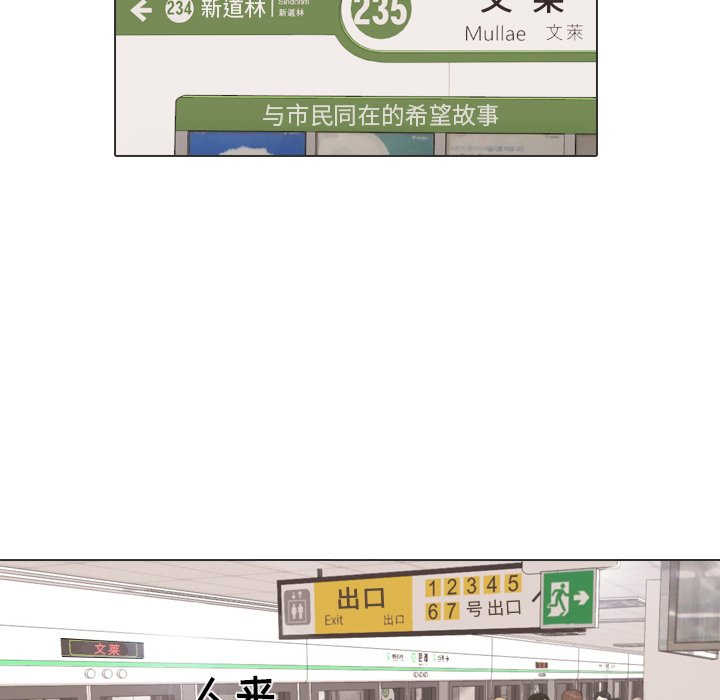 第28話 - 第45张