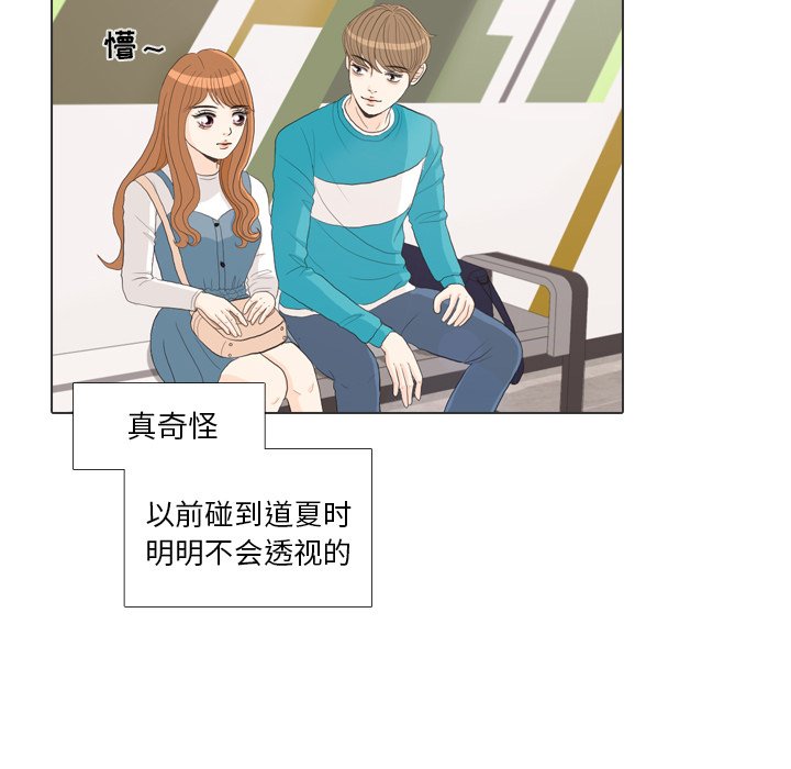 第28話 - 第47张