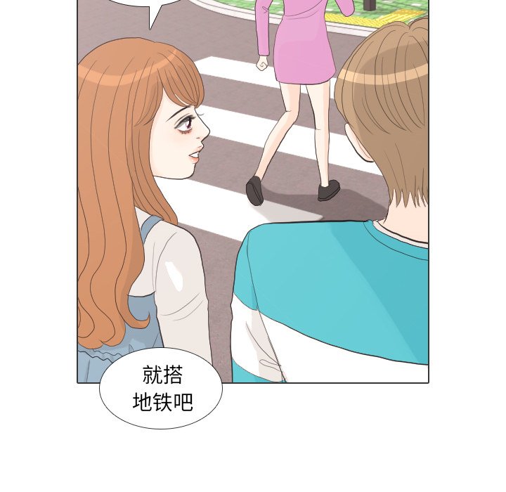 第28話 - 第5张
