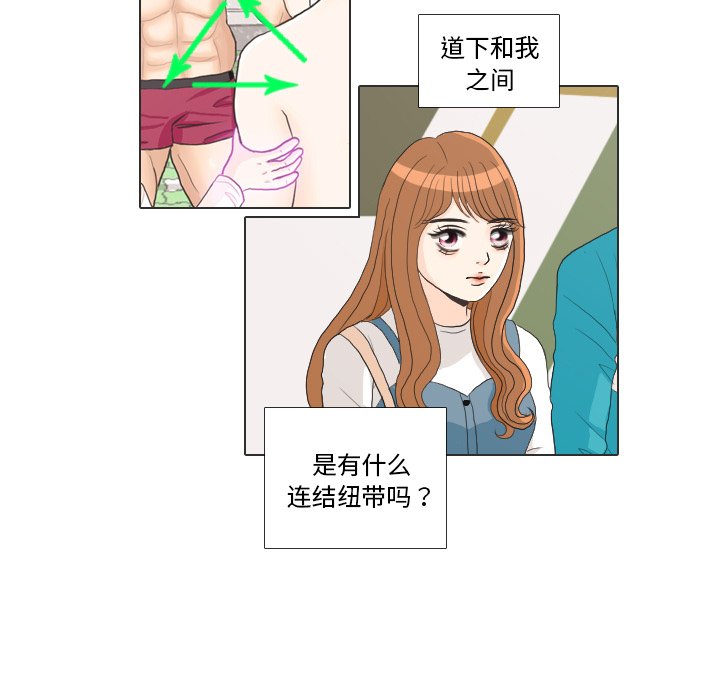 第28話 - 第50张
