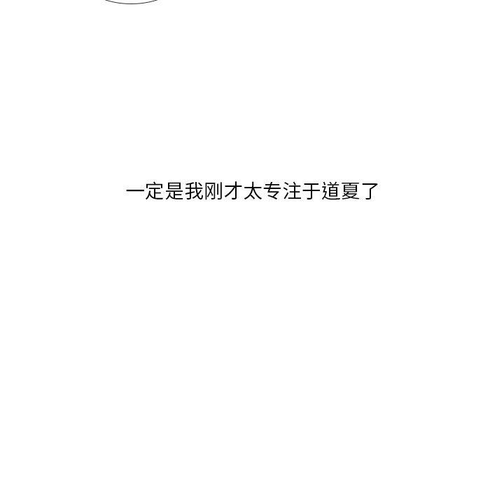 第28話 - 第52张