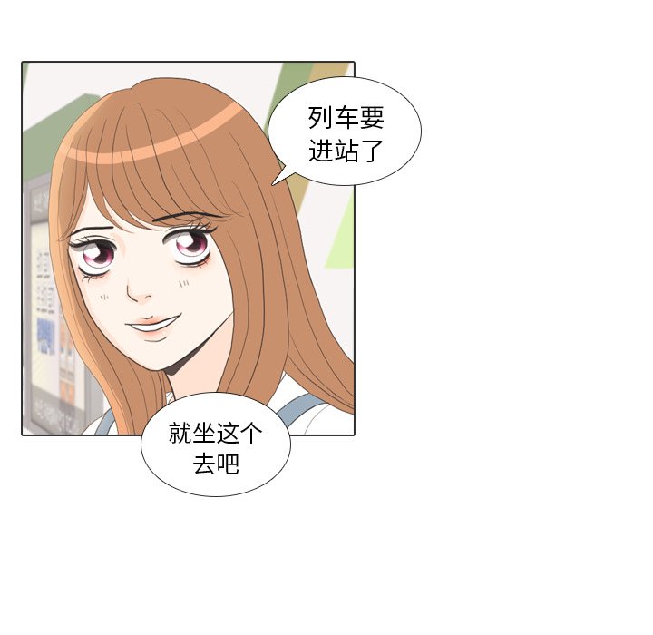 第28話 - 第55张