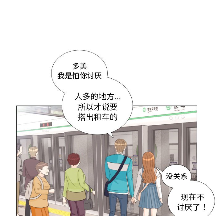 第28話 - 第56张