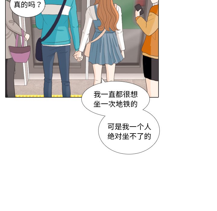 第28話 - 第58张